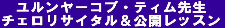 [RuEeB搶 `FTC^JbX 