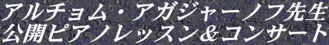 A`EAKW[mt搶 JsAmbXRT[g