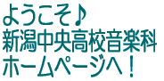 �悤������ �V���������Z���y�� �z�[���y�[�W�ցI